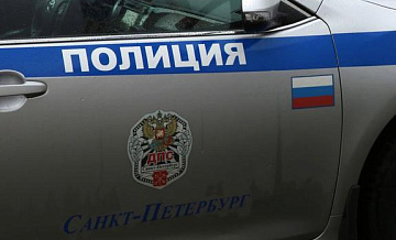 Санкт-Петербург: новости правоохранителей
