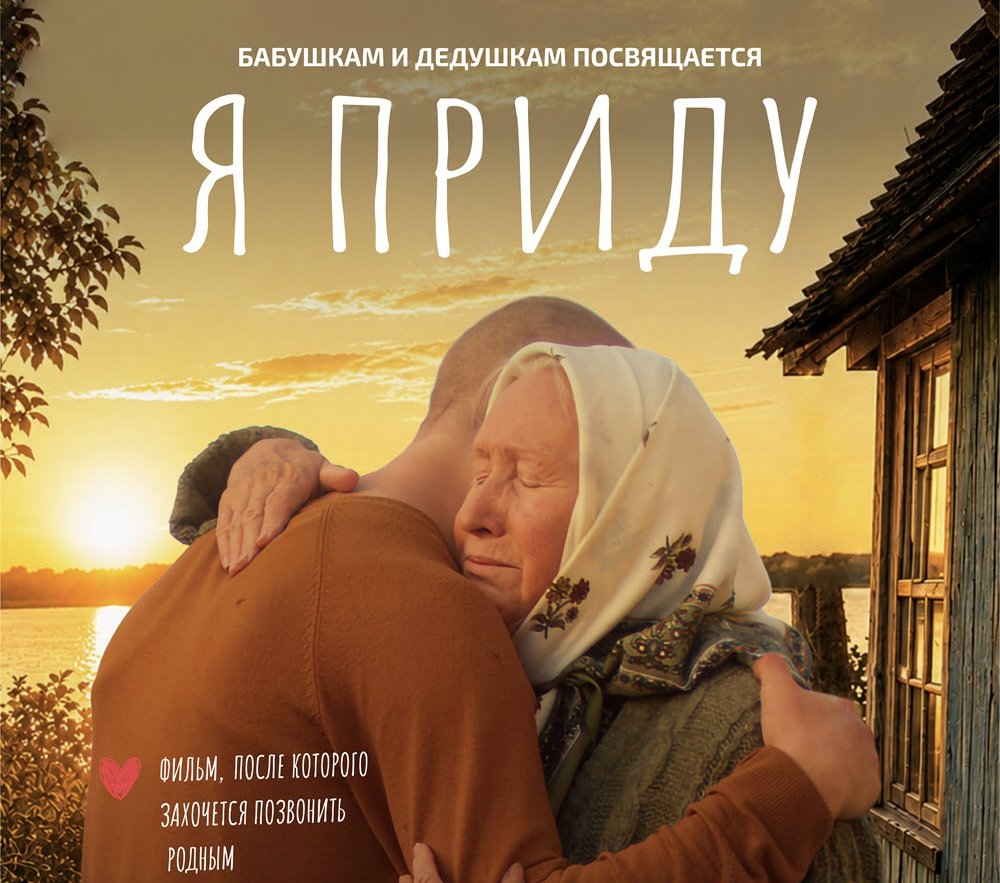 Что посмотреть в кино в октябре 2026 года: 5 российских премьер, на которые стоит обратить внимание