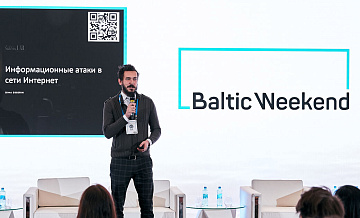 Baltic Weekend 2022  -