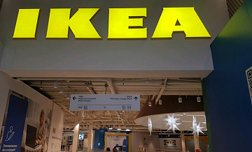 -:   IKEA