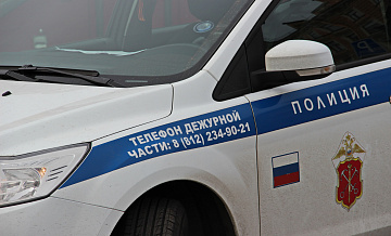 Полиция Санкт-Петербурга задержала наркодилера