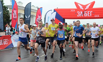 SPIEF Run  -